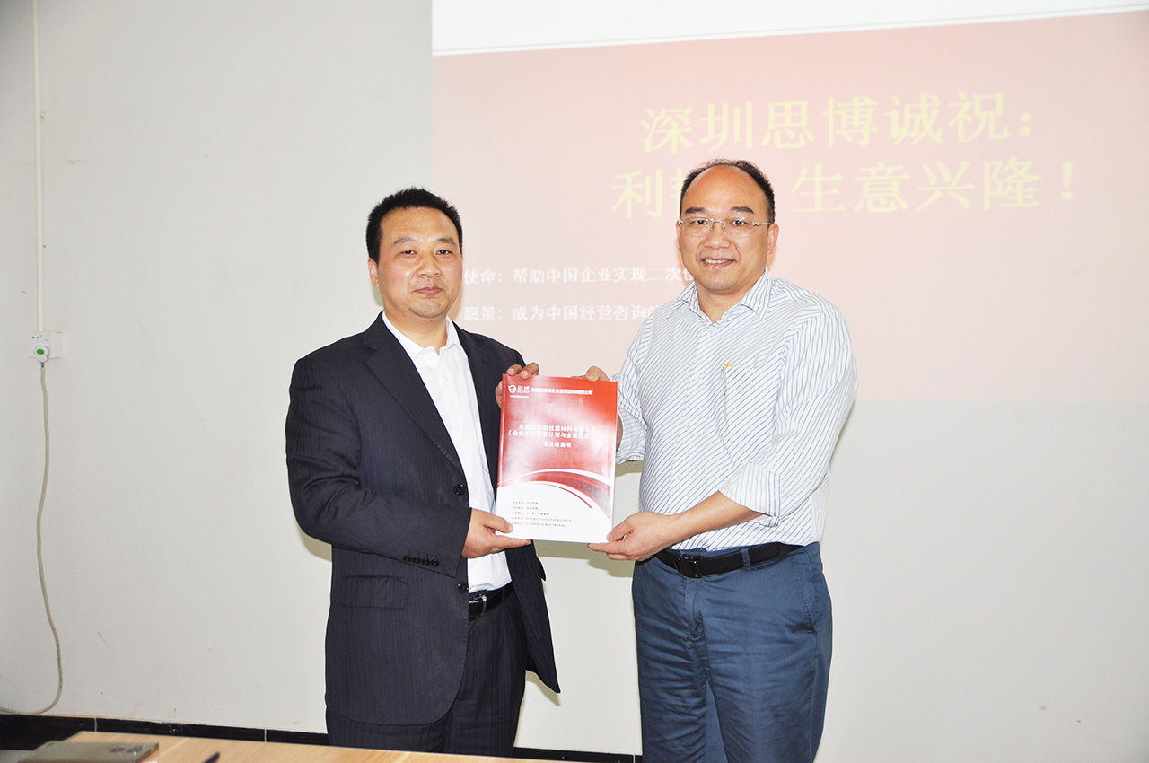 顏總與唐政老師、趙利老師進(jìn)行項(xiàng)目結(jié)案書遞交