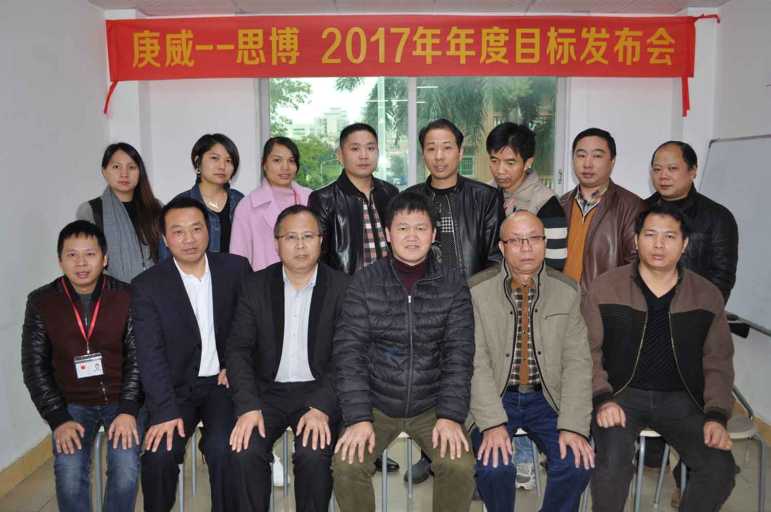 第四期合作駐廠咨詢項(xiàng)目正式啟動，實(shí)行全面托管！