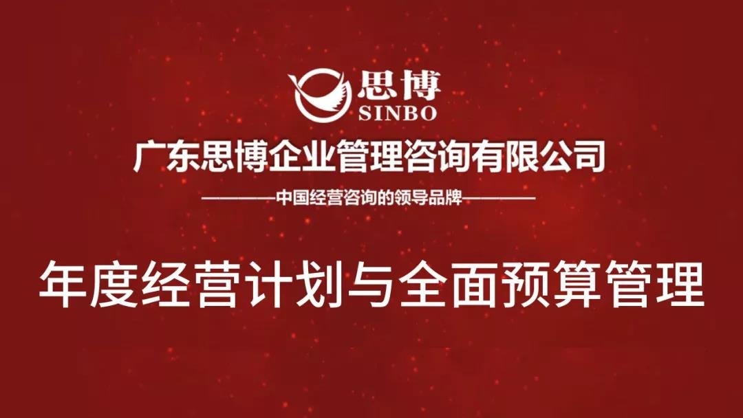 華為告訴你，企業(yè)為什么要請(qǐng)咨詢公司?