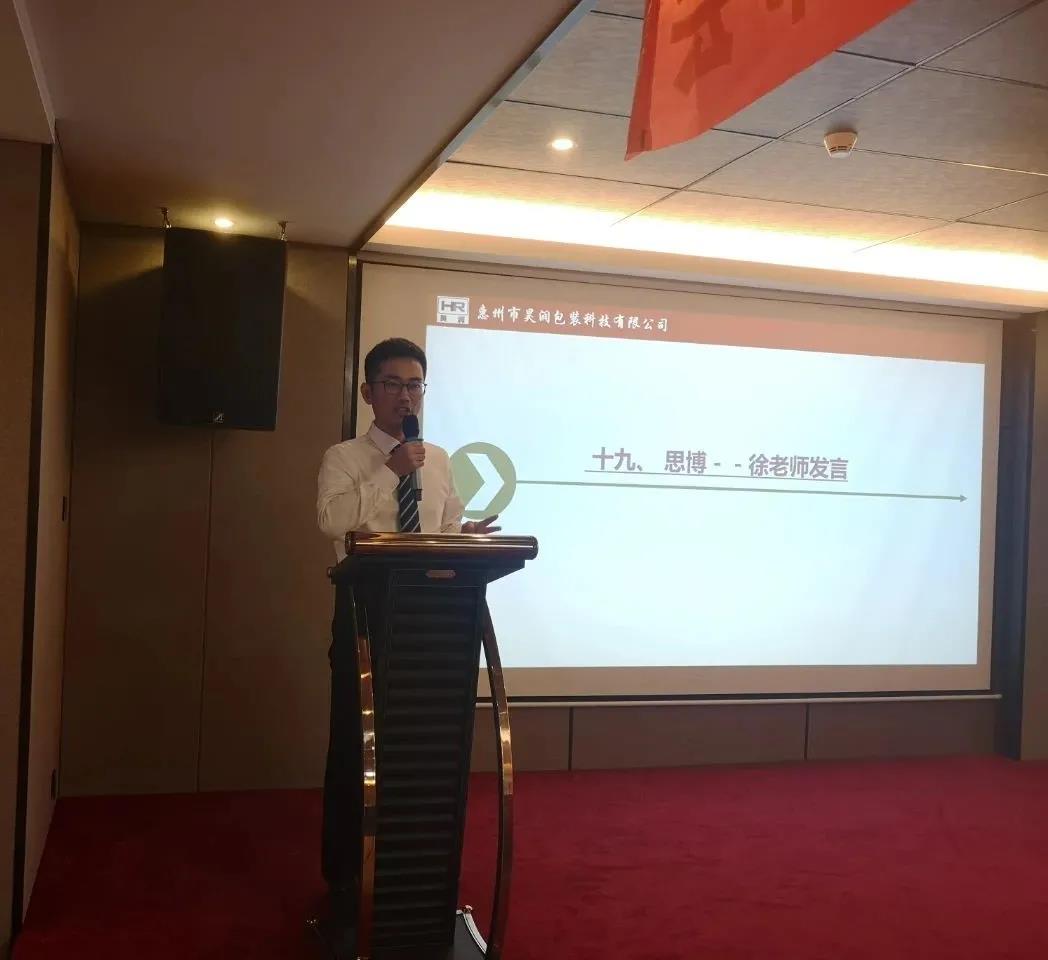 蓄勢(shì)待發(fā)，風(fēng)檣陣馬|昊潤(rùn)2021年度經(jīng)營(yíng)目標(biāo)發(fā)布會(huì)!-思博企業(yè)管理咨詢集團(tuán)
